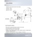 Бра Seven Fires Lammert SF3359/1W-BK-FGD-SMK