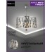 Подвесная люстра Seven Fires Ilana SF3332/6H-CR-CL