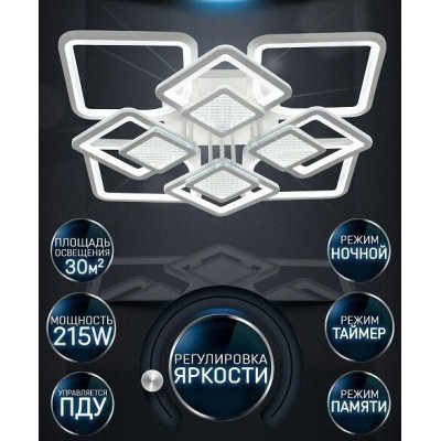 Потолочная люстра Seven Fires Khemmi #00121711, 121711, SF7095/8C-WT