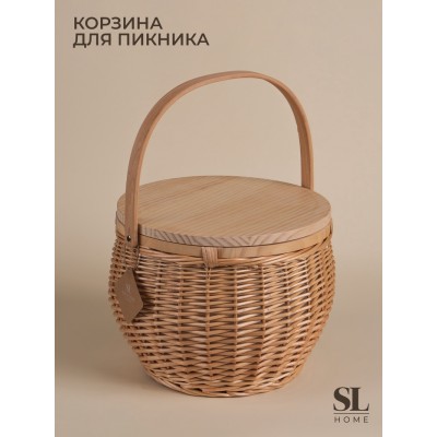Корзина для пикника Sima-Land Home, 32 х 32 х 26 см