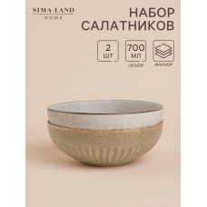 Миски SL Home «Монти», 700 мл, d=16.5 см, фарфор, бежевые