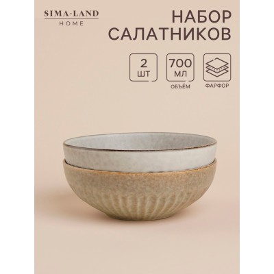 Миски SL Home «Монти», 700 мл, d=16.5 см, фарфор, бежевые