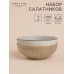 Миски SL Home «Монти», 700 мл, d=16.5 см, фарфор, бежевые