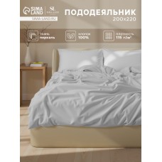 Пододеяльник 300ТС SL Home Percale 200×220 см, серый, 100% хлопок