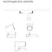 Трековый светильник Simple Story 2010-LED10TRW