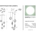 Подвесная люстра Simple Story 1081-LED20PL