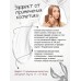 Сыворотка ночная интенсивная Skinny Teeny для проблемной кожи лица, 30 мл