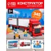 Конструктор «Авторефрижератор», 345 деталей