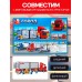 Конструктор «Авторефрижератор», 345 деталей
