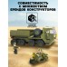 Конструктор «Штурмовой отряд», 455 деталей