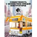 Конструктор «Троллейбус», 465 деталей