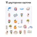 Логопедическая игра «Логогородок: Автоматизация звуков Л, Ль»