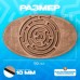 Обучающая игра «Балансборд. Галактика»