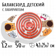 Обучающая игра «Балансир. Клубок»