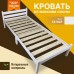 Кровать односпальная Компакт 2000x1000 белый