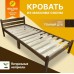 Кровать односпальная Компакт 2000x600 темный дуб