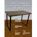 Стол обеденный Loft