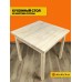 Стол кухонный Solarius Классика из массива сосны квадратный,  80x80х75 см, без покраски  Стол кухонный Solarius Классика из массива сосны квадратный,  80x80х75 см, без покраски