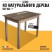 Стол обеденный Классика