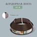 Лента бордюрная, 11 см × 10 м, толщина 1 мм, пластиковая, коричневая, KANTA