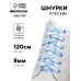 Шнурки для обуви, пара, плоские, 8 мм, 120 см, белые/голубые