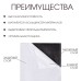 Магнитный винил, с клеевым слоем, TAKE IT EASY, толщина 0.4 мм, 500×62 см
