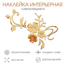 Набор наклеек интерьерных TAKE IT EASY «Цветы», декор настенный, панно 124×165 см