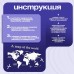 Наклейка интерьерная TAKE IT EASY «Карта мира», зеркальная, декор на стену, панно 100×180 см