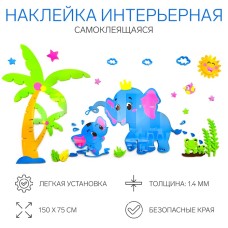 Наклейки интерьерные "Слонята", детские, декор на стену, панно 150 х 75 см