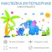 Наклейки интерьерные 