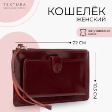 Кошелёк женский на молнии с ремешком TEXTURA, цвет бордовый