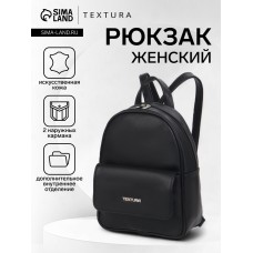 Рюкзак городской на молнии TEXTURA, цвет чёрный