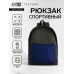 Спортивный рюкзак на молнии TEXTURA, цвет хаки/синий