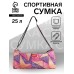 Сумка спортивная на молнии TEXTURA, регулируемый ремень, средний размер, цвет фиолетовый