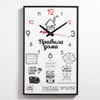 Часы-картина настенные, интерьерные 