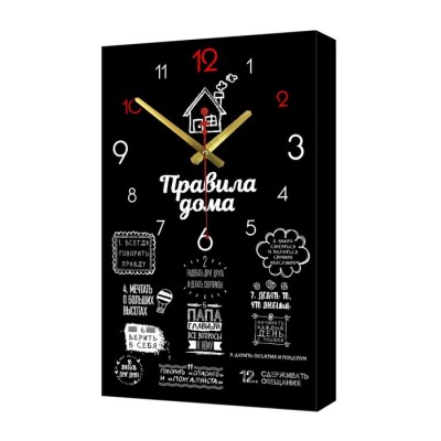 Часы-картина настенные, интерьерные 