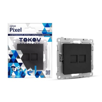 Розетка компьютерная TOKOV ELECTRIC,Pixel, (мех.), 2 места,RJ45,кат.5E,карбонTKE-PX-RC2-C14