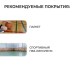 Баскетбольный мяч TORRES BM300, B00015, клееный, 8 панелей, р. 5, резина