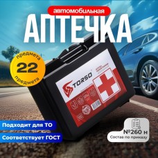 Автомобильная аптечка первой помощи TORSO,дорожная, новый состав, ГОСТ 2024, по приказу 260н