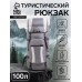 Рюкзак туристический, Taif, 100 л, отдел на шнурке, наружный карман, 2 боковые сетки, цвет серый