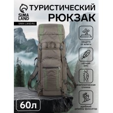Рюкзак туристический, Taif, 60 л, отдел на шнурке, наружный карман, 2 боковые сетки, цвет оливковый