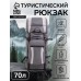 Рюкзак туристический, Taif, 70 л, отдел на шнурке, наружный карман, 2 боковых сетки, цвет серый