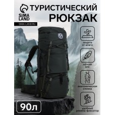 Рюкзак туристический, Taif, 90 л, отдел на шнурке, 2 наружных кармана, цвет хаки