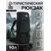 Рюкзак туристический, Taif, 90 л, отдел на шнурке, 2 наружных кармана, цвет хаки