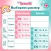 Подгузники Tanoshi , размер M 5-9 кг, 62 шт