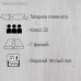 Ламинат Tarkett Ballet 833 TC-Lock Giselle / Жизель 33 класс 8 мм, 2 м2