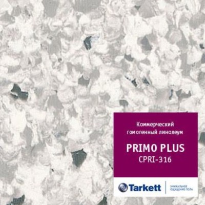 Линолеум коммерческий гомогенный Tarkett Primo Plus 93316 ширина 2м толщина 2 мм 23 м.п.