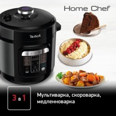 Мультиварка Tefal CY601832, 915-1090 Вт, 6 л, 12 программ, антипригарное покрытие, чёрная