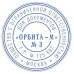 Печать автоматическая самонаборная Trodat IDEAL 46042 typo, диаметр 42 мм, 1.5 круга, 1 касса, корпус черный