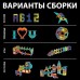 Магнитный конструктор «Магникс», горка из труб, светящийся, 75 деталей
